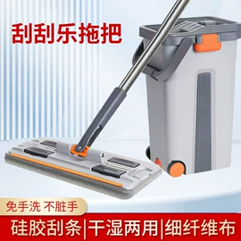拖把、拖布桶;地刮;平板拖把