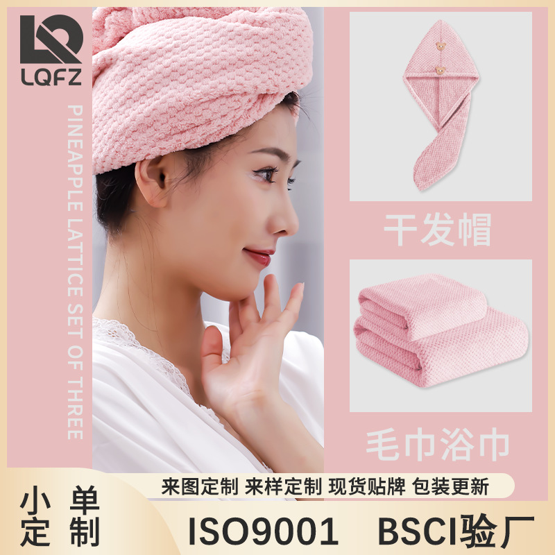 Personalizada toalla de baño de piña para mujeres envueltas domésticas para hombres absorción de agua toalla grande para adultos envueltas sombrero de cabello seco tres piezas