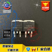 F2807S IRF2807SPbF ȫ�½��� TO-263 75V 82A N��MOS �ֻ���ֱ��