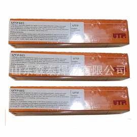 原装进口 德国UTP 3044含银44%银焊条1.5/2.0/3.0mm