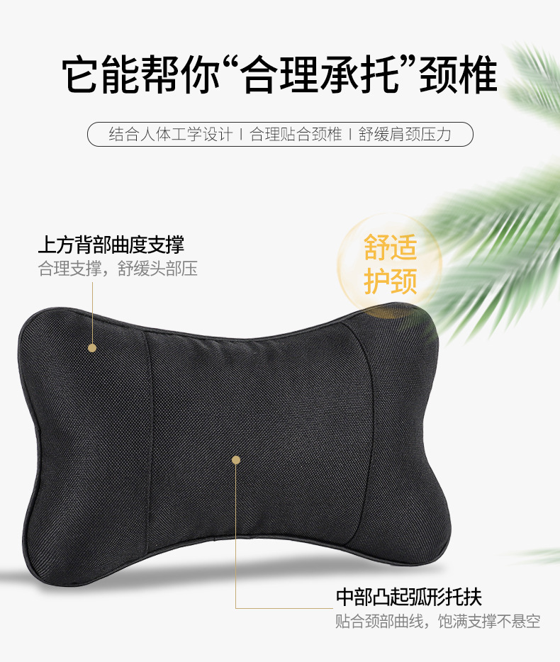 Linen Car Headrest, Car Neck Pillow, Car Seat Neck Pillow, a Pair of Car Pillows, Comfortable Car Pillows
