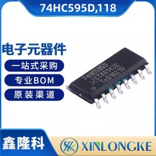 74HC595D,118 ���bSOIC-16  ���������л�K����λ�Ĵ���оƬ