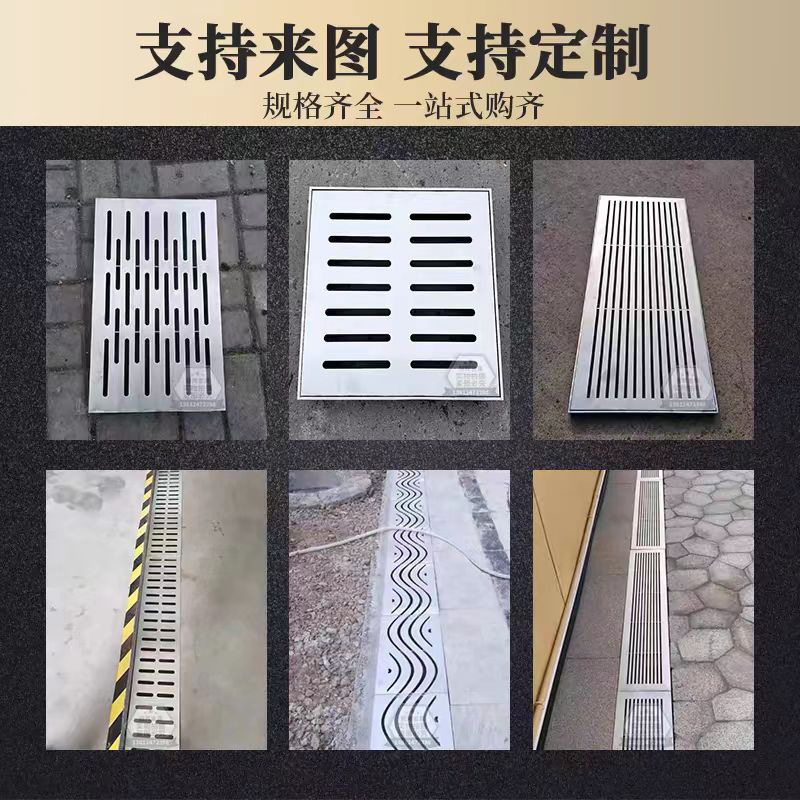 下水道排水沟地沟盖排水带框地漏方井盖304不锈钢盖板雨水篦子