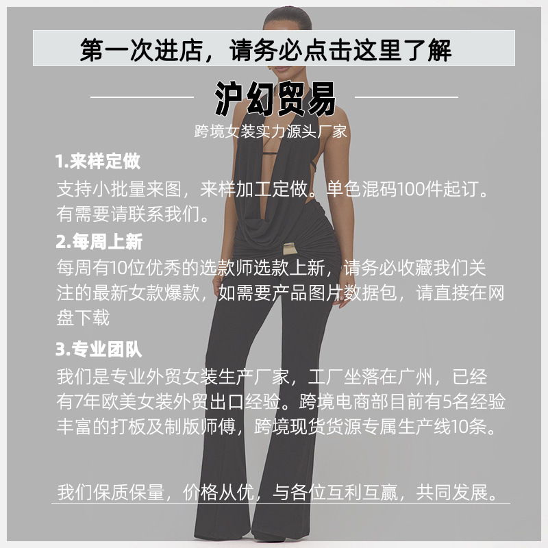 沪幻