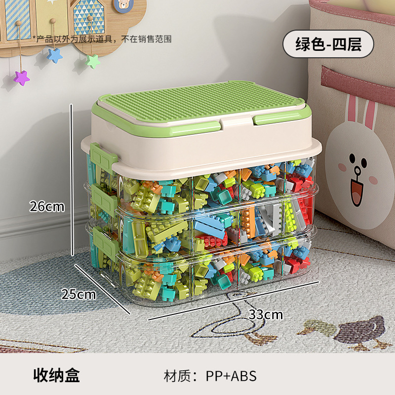 積み木収納ボックス、小粒子レゴ収納ボックス、部品分類、仕分け、分割、包装、子供のおもちゃ収納ボックス|undefined