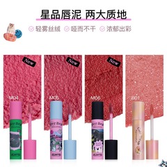 FLORTTE/FLORTTE Strange Melia Milk Cake Primer Lip Cream Matte Lip Glaze Lip Mud Apple Peel