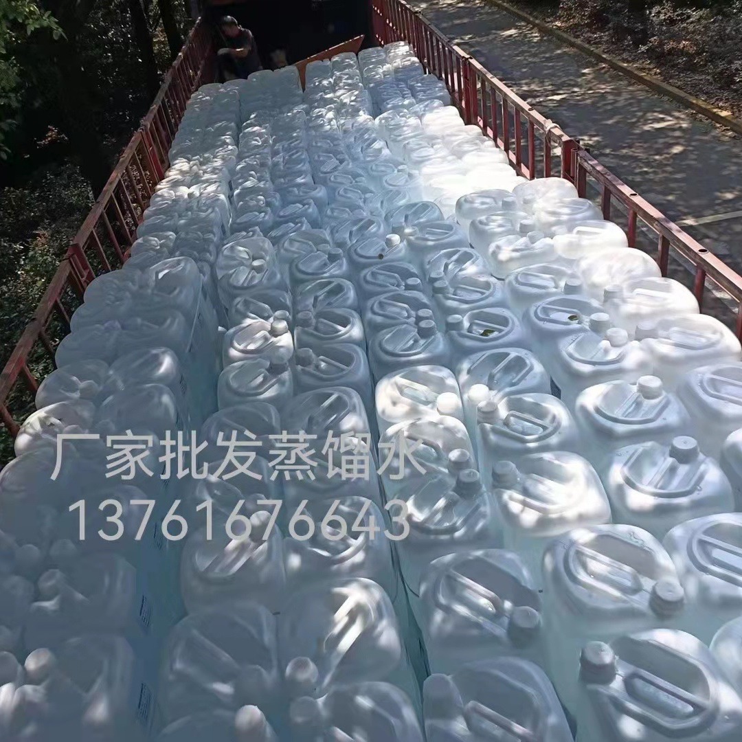 景纯品牌厂家批发25KG  1000KG 去离子水 工业超纯水 蒸馏水