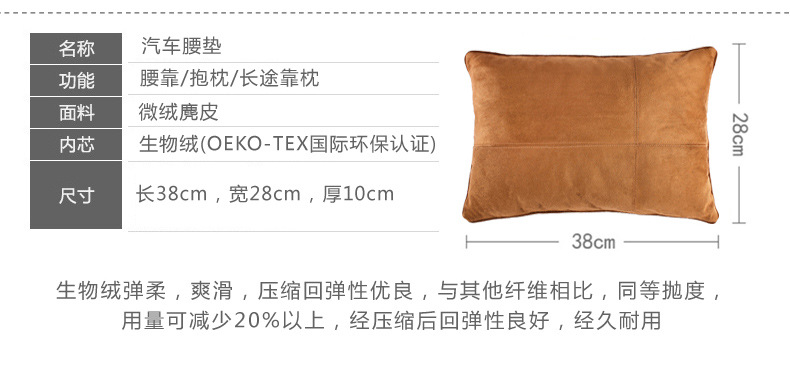 Car headrest is suitable for Mercedes-Benz S-Class Maybach cervical pillow car headrest lumbar suede neck pillow