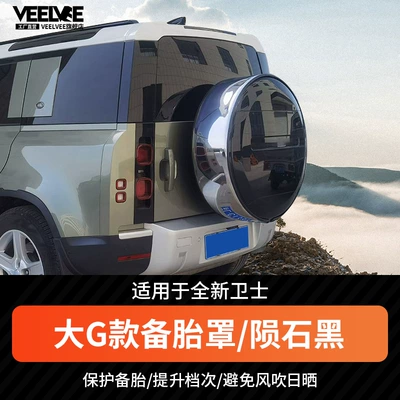protective cover rear hanging spare tire — Spare wheel cover - big-g-meteorite-blackwith-lettering