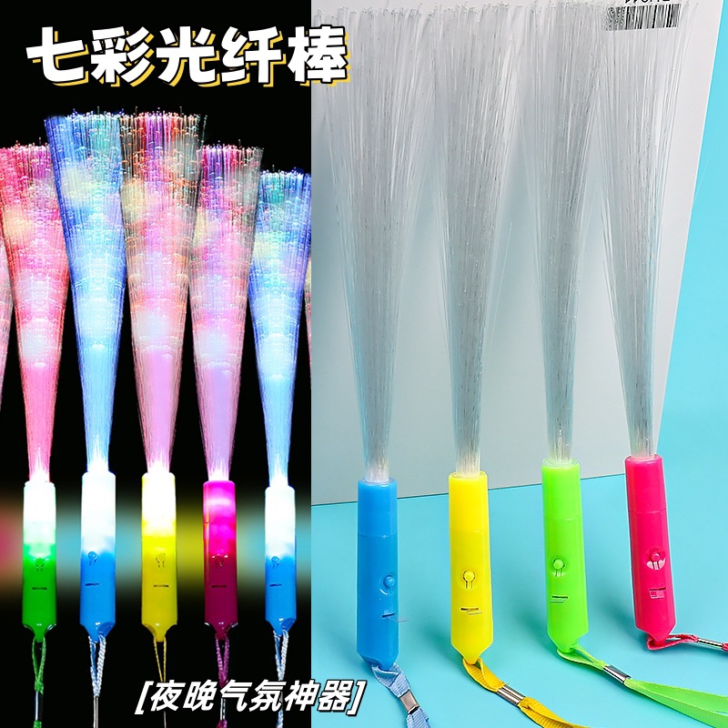 跨境热销LED闪光光纤棒 七彩发光棒按钮开关三功能发光光纤灯批发