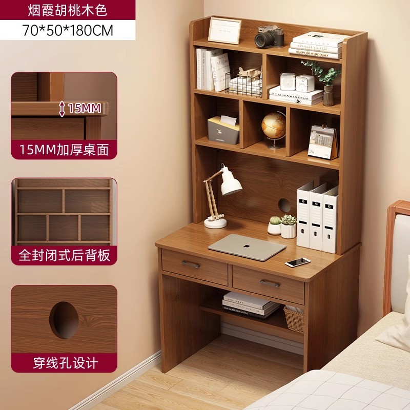 [고밀도 두꺼운 판] 호두 색상 70*50*180CM
