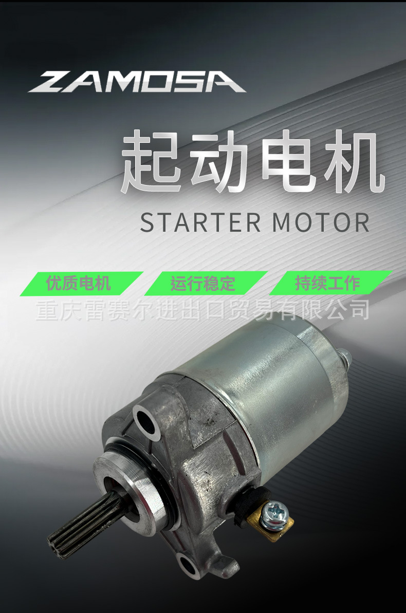 54P-H1890-02 Motorcycle Starting Motor Nmax Gpd125 Gpd150 Ys125