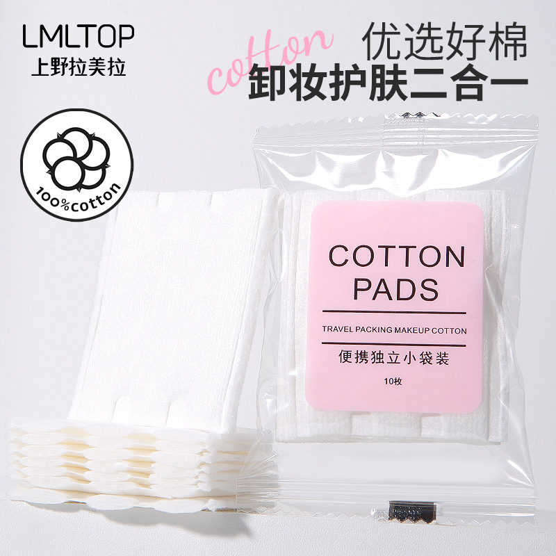 LMLTOP bolsa independiente almohadilla de algodón 10 piezas para viajes, almohadilla de algodón especial para compresas húmedas perforadas portátiles B226