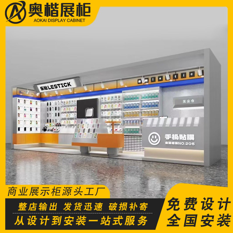 商场定制设计高端手机壳贴膜回收维修展示柜手机门店烤漆多经点位