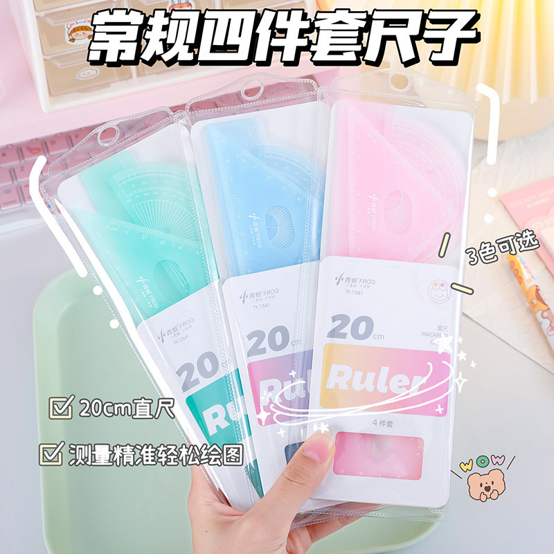 Cross-border ruler set for primary school students, multi-functional ruler, triangle ruler, four-piece set, geometric drawing ruler, measuring protractor