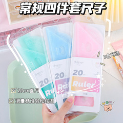 Cross-border ruler set for primary school students, multi-functional ruler, triangle ruler, four-piece set, geometric drawing ruler, measuring protractor