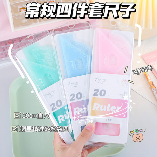 Cross-border ruler set for primary school students, multi-functional ruler, triangle ruler, four-piece set, geometric drawing ruler, measuring protractor