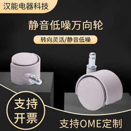 供应1.5寸2寸工业脚轮万向轮子刹车定向轮金钻轮静音家具家具脚轮