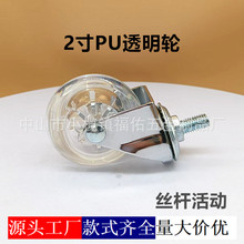 �S��2��ƽ�ׄx܇ˮ��݆PU�۰���͸��݆�x܇�f��Ҿ�݆��ˮ��݆��