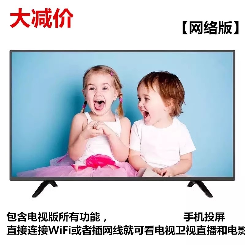 100寸液晶电视机60/80/90/40网络110/32寸无线高清30平板智能其他|undefined