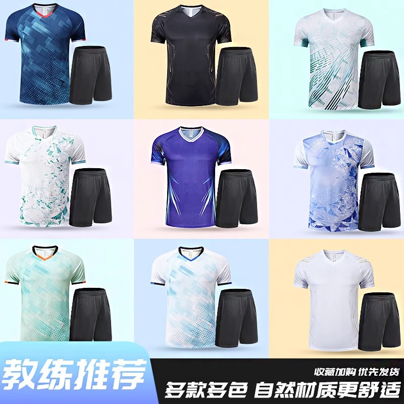 Children's Badminton Clothing Sports Suit Boys and Girls Team Uniform Printed Training Clothing Quick-Drying Clothing Table Tennis Clothing New Style