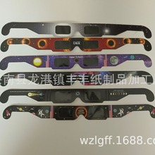 �F؛ ���a��ʽ����ʳ���R ��ȫʳ���R ��ʳ�^�y���R  �ṩ  ISO�C