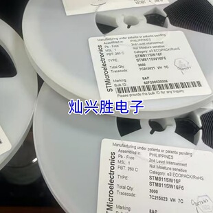 STM811SW16F ST SOT-143  �O�غ͏�λоƬ ȫ���D