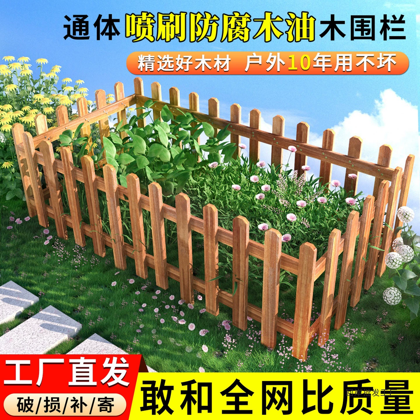 Уличный садовый антикоррозийный деревянный забор, ограждение для огорода, ограждение для двора, уличный забор из цельного дерева, забор для цветочной клумбы, небольшой забор