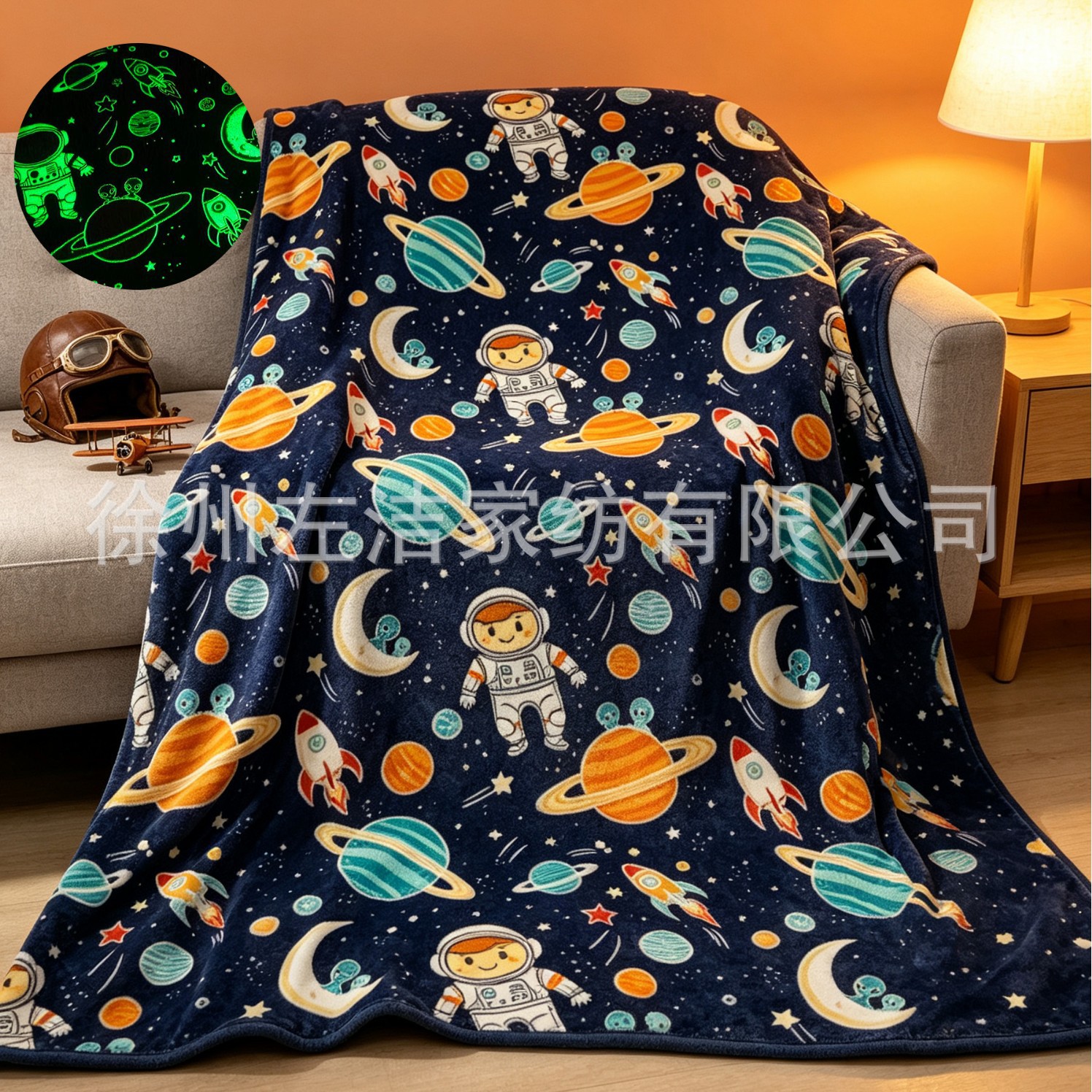 Manta Luminosa Infantil de Franela para Aire Acondicionado