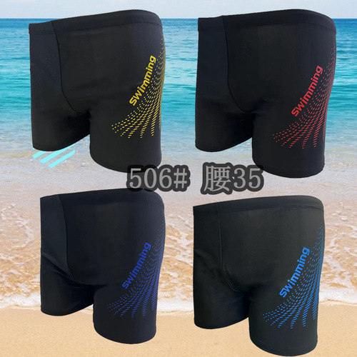 Men's quick-drying swimming trunks, simple anti-embarrassment loose, high-elastic, large-size bathing hot spring beach pants, swimming trunks wholesale