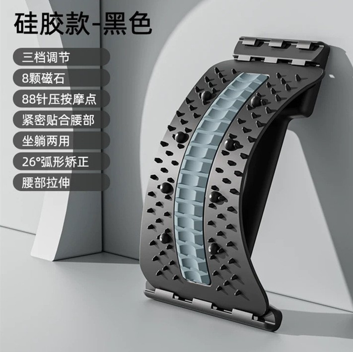 Top Waist Plate, Lumbar Spine, Waist Reliever, Back Stretcher, Corrector, Yoga Auxiliary Supplies