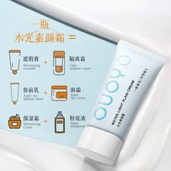 Ouoy プレーンクリーム ouoy ウォーターライトプレーンクリーム ネック女性の肌の栄養隔離学生パーティー自然に肌の色を明るくするヌードメイクアップ