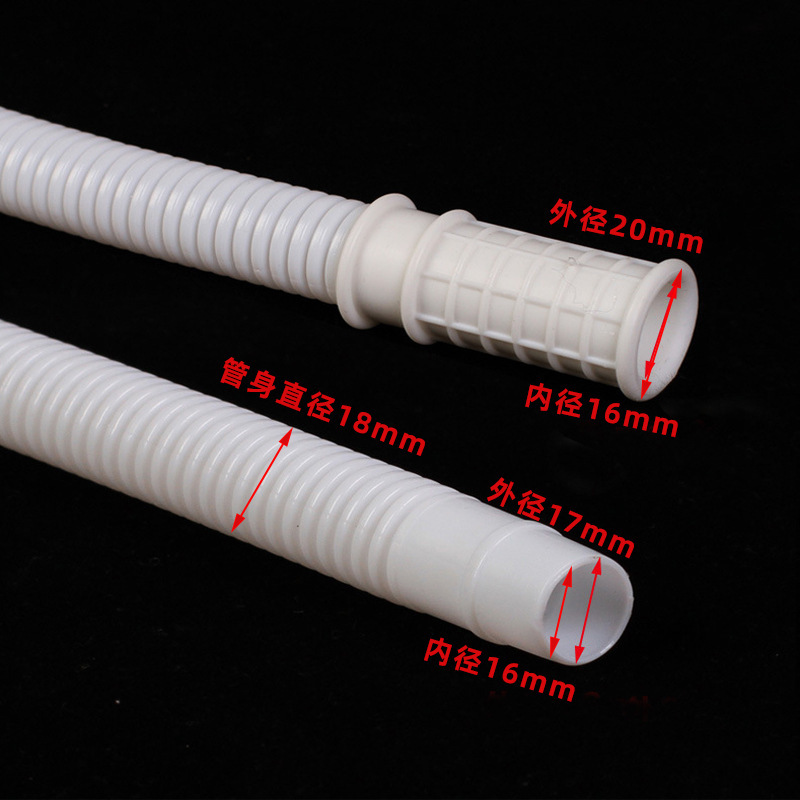 卸売 PVC パイプエアコン排水管洗濯機給水パイプ延長 PE プラスチックホース波形パイププラスチックパイプ|undefined