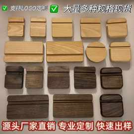 厂家批发实木手机支架创意桌面榉木黑胡桃木质手机座可激光可彩印