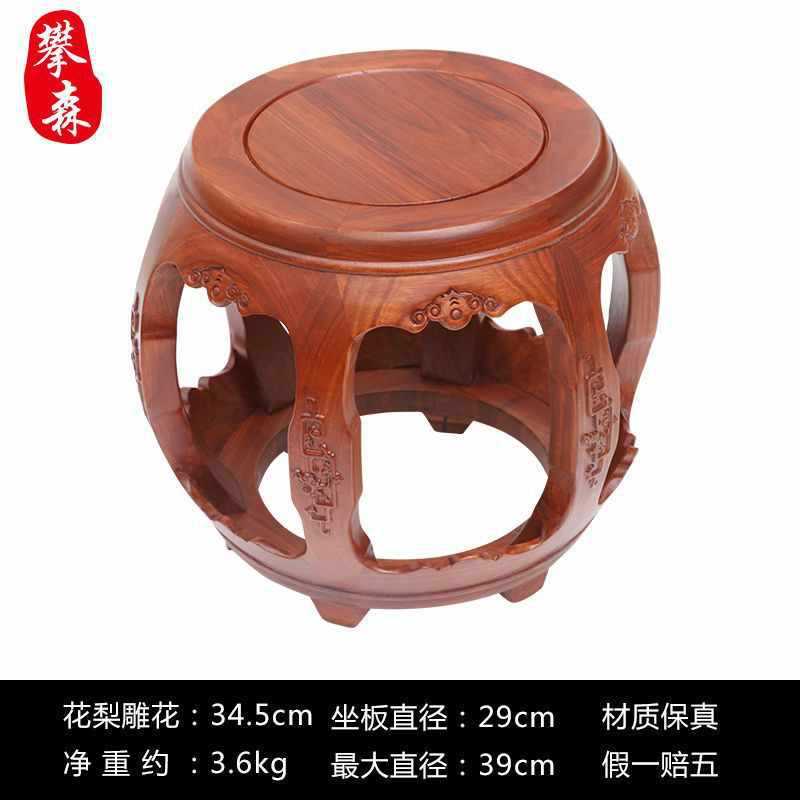 仿古中式家用餐桌鼓凳客厅书房实木圆凳花梨木茶几矮凳古筝凳|undefined