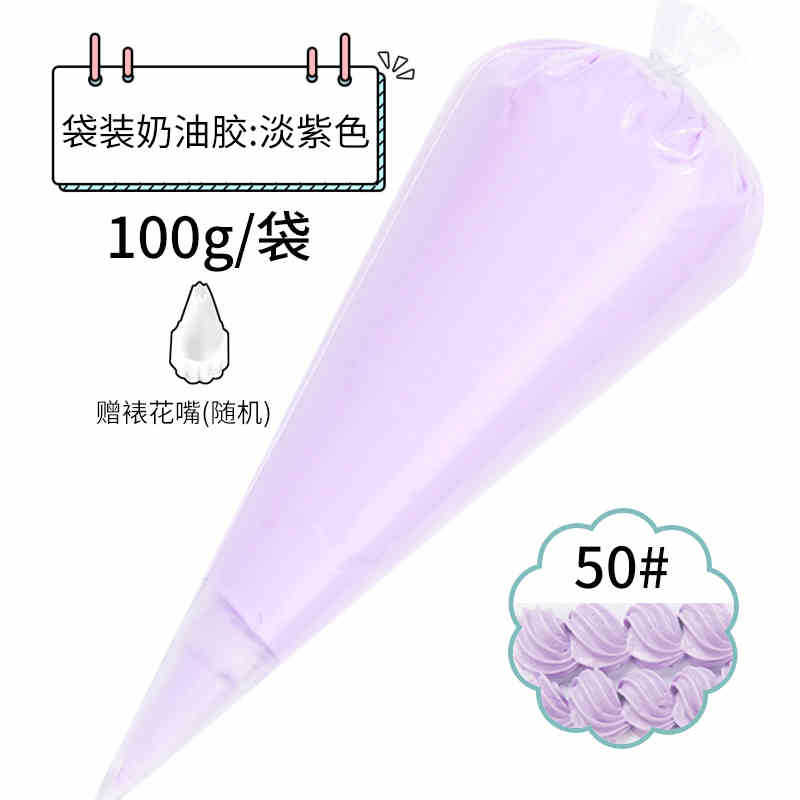 꽃입이 있는 라일락 100g 봉지