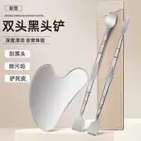 Новый ультратонкий двухголовый черноголовой лопатой для очистки пор лица из нержавеющей стали прыщи иглы для бритья иглы угрей