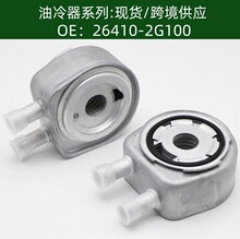 264102G100����������ɢ������ȴ��������ɢ����26410-2G100