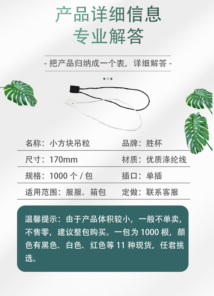 小方块吊粒_03.jpg