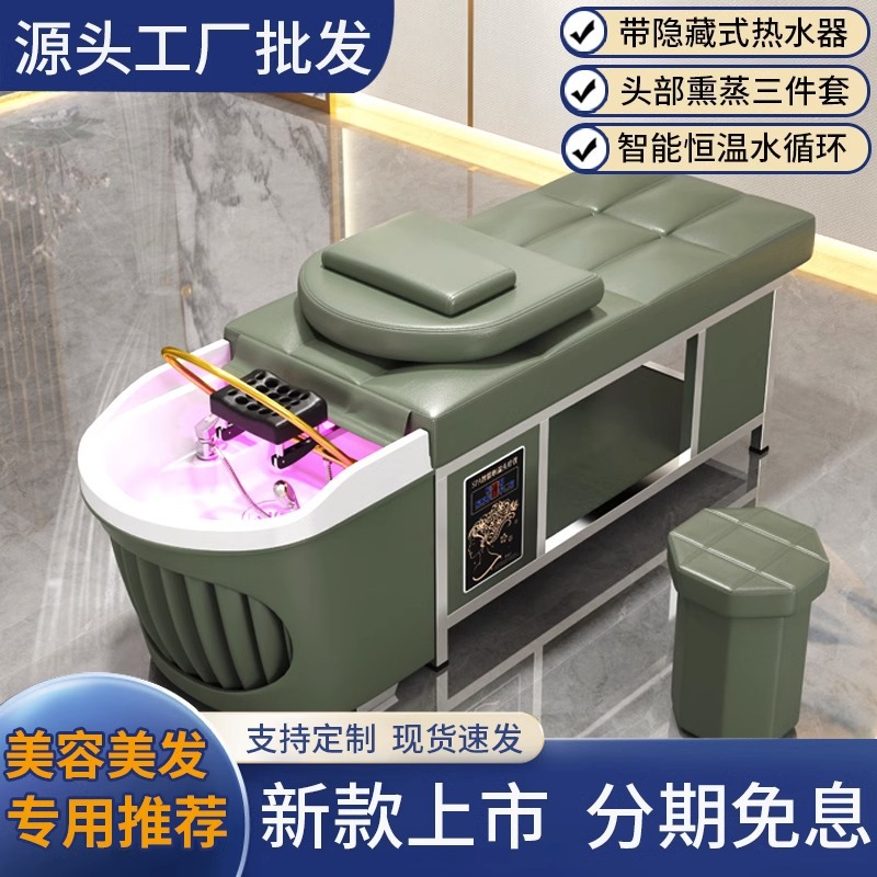 Tratamiento de cabeza tailandesa cama de champú de acero inoxidable salón de belleza especial salón de fumigación circulación de agua arco cuenca cama de masaje mentira plana