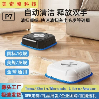 跨境智能拖地机器人家用洗地擦地充电式干湿两用清洁机工厂批发