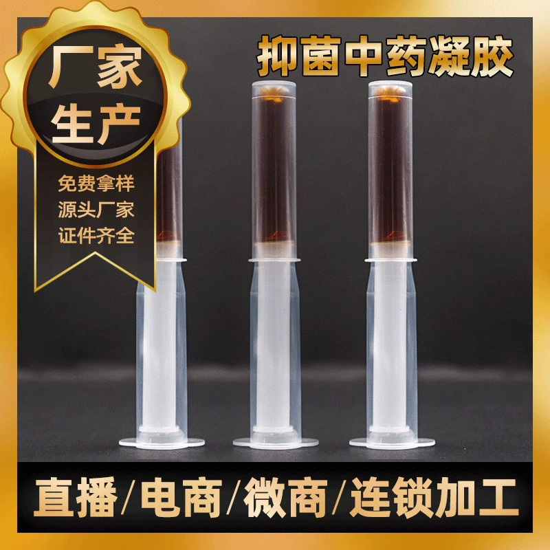 Гигиенический гель для интимной гигиены женщин, розовый, антибактериальный, питательный, подтягивающий, производство OEM на заказ.