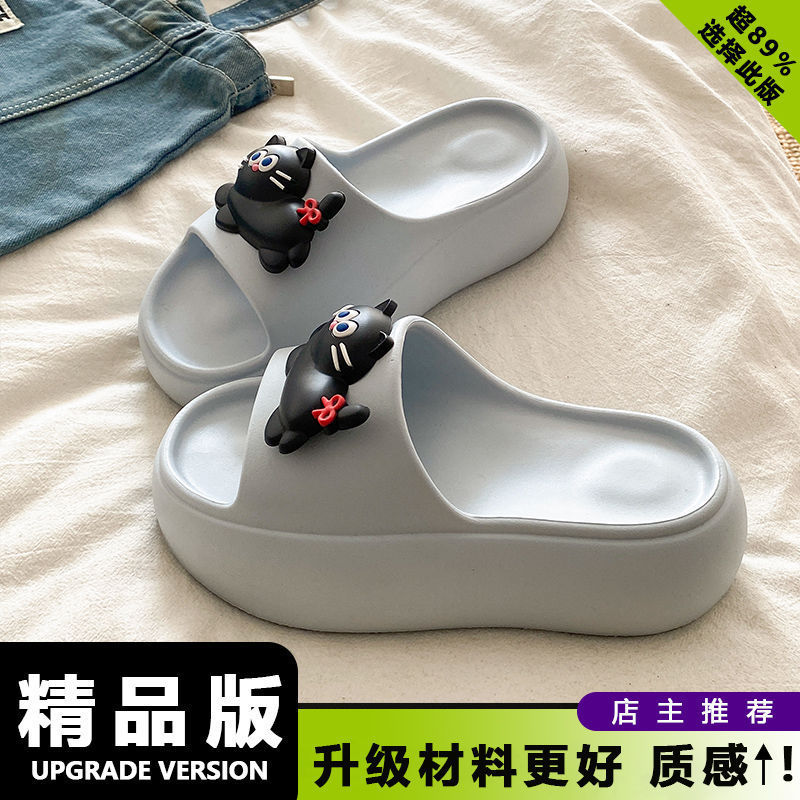 休闲凉拖鞋海边沙滩女款eva趣味可爱一字拖百搭夏季增高户外软萌|undefined