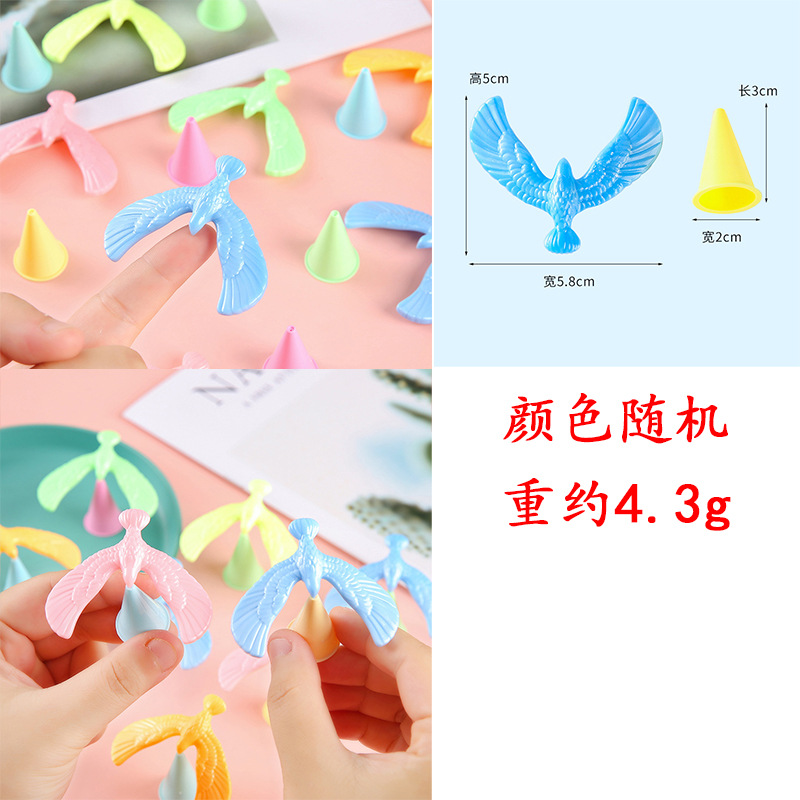 D75 미니 밸런스 버드-1개