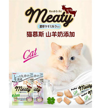 Petio派地奥CatMeaty鲣鱼金枪鱼鸡肉慕斯山羊奶添加8+2支猫咪零食