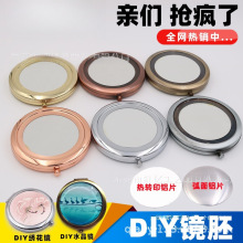 DIY�ֹ��͹��ۯB���yС�R���R�����L �̽����R����Ƭ�Y���ز�