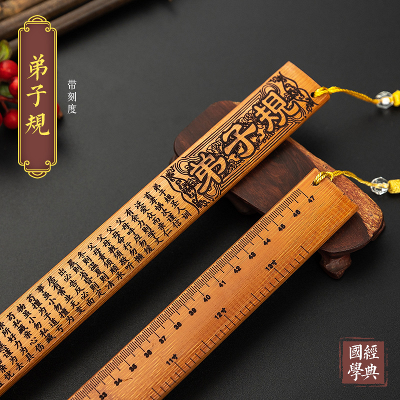 "업그레이드된 농축 + 스케일 포함" 제자 규칙