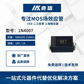 N沟道;双极晶体管;集成电路