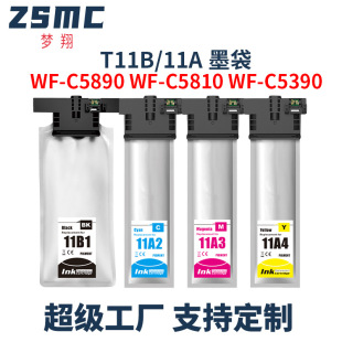 �m�Ð�����T11B1 T11A1 T11A T11Bī��WF-C5310 C5390 C5890ī��