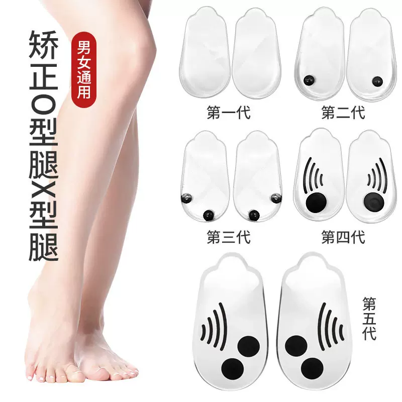批发足内翻支撑纠正鞋垫火山磁石半码垫小腿外翻辅助纠正脚后跟垫